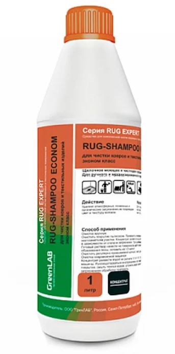 Профессиональное моющее средство RUG-GREENLANE для чистки сильнозагрязненных ковровых покрытий и протоптанных дорожек ПМСдКП-Green - фото 9203