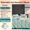 Постельное белье Сатин Creative СК-220 СК-220 - фото 9075